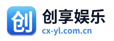 创享娱乐